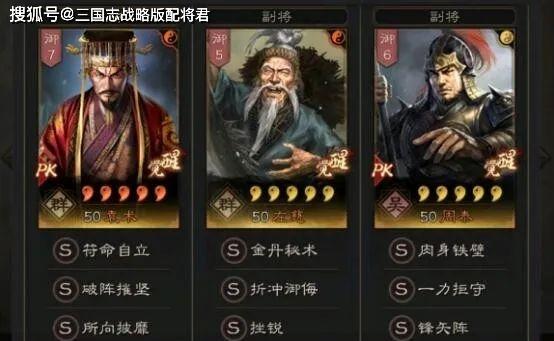 三国志12困难模式下的无内政两回合统一之路（挑战困难模式下）