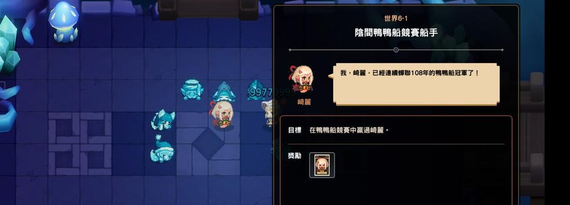 《以逃离阿克明星徽之海》通关攻略（打败海怪）