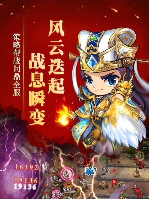 《以塔王之王》新手必看最全攻略（从零开始）