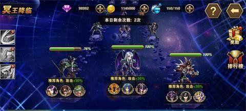 《圣斗士星矢重生魔法师》天赋技能全解析（探寻游戏内各种技能的效果及运用方法）