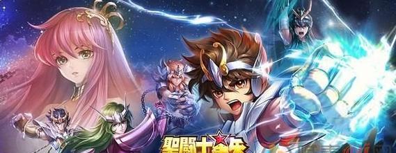 《圣斗士星矢正义传说》角色梯度排行一览（探究最强角色排名）