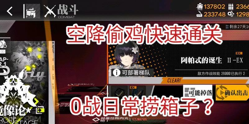 打造最强机械少女——探秘《少女前线》阿帕忒的诞生2（以游戏为主）