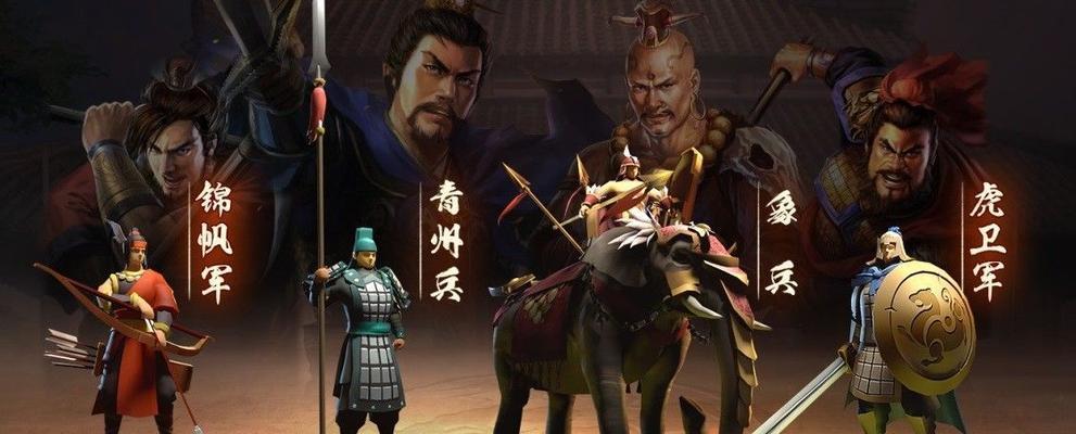 《三国志战略版》最重要的成功秘诀（掌握这个关键）