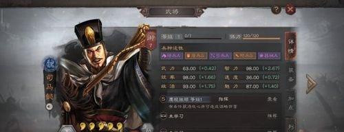 三国志战略版攻略（以游戏为主）