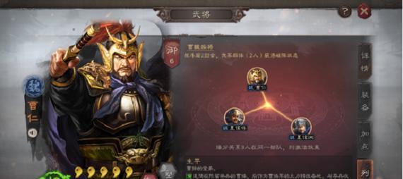 《三国志战略版武将加点全解析》（掌握加点技巧）