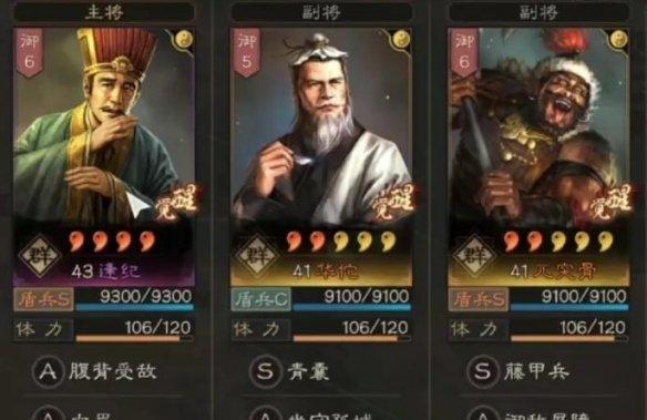 三国志战略版武将兵种提升攻略（打造强大的三国武将阵容）