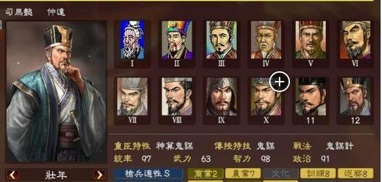 《三国志战略版》舌战群儒战法攻略（用智慧赢得战争）