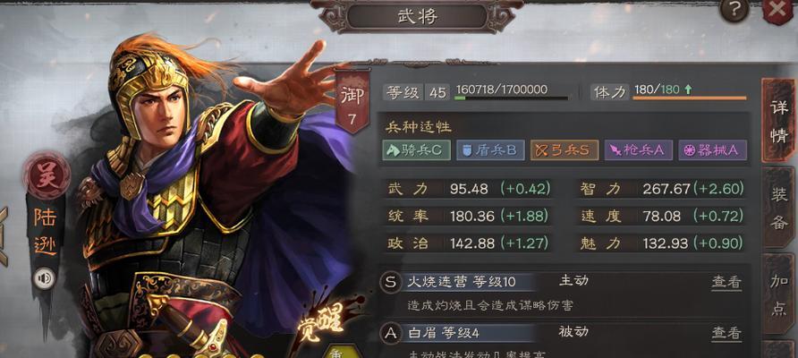 《三国志战略版》夺魂挟魄战法攻略（从入门到精通）