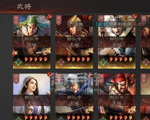 《三国志战略版S6》新武将魏延阵容搭配攻略（打造最强兵马俑）