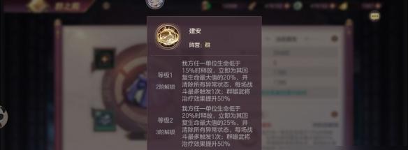 三国志幻想大陆新专武，值得抽吗（最新专武解析）