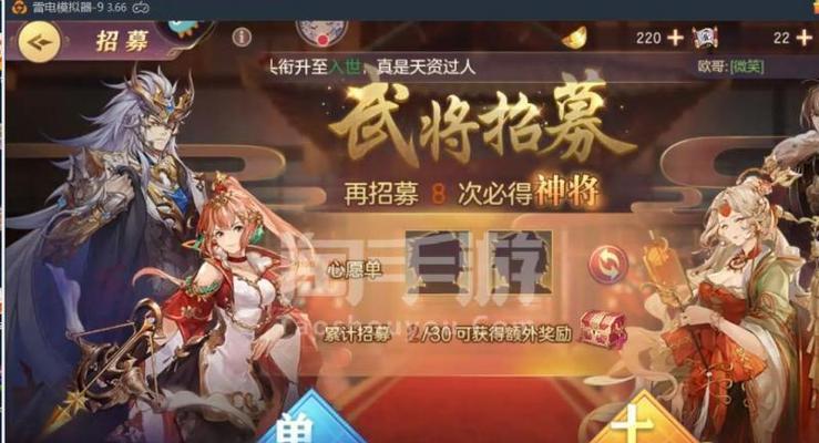 三国志幻想大陆新手入门指南（从零开始学习游戏基础知识）