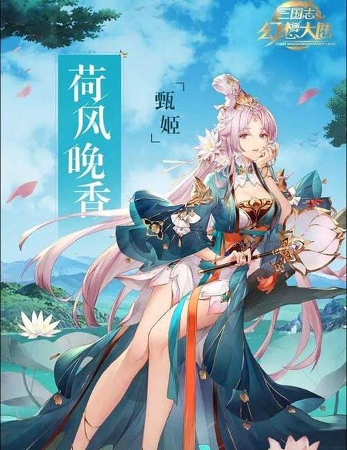 三国志幻想大陆女队搭配攻略（打造无敌女神阵容）