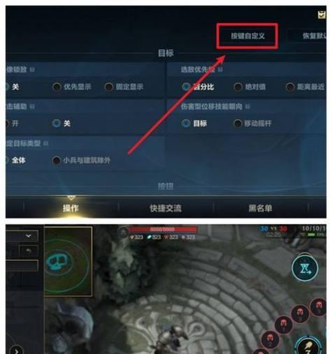 巫师3狂猎PC键盘操作按键设置详解（优化游戏体验）