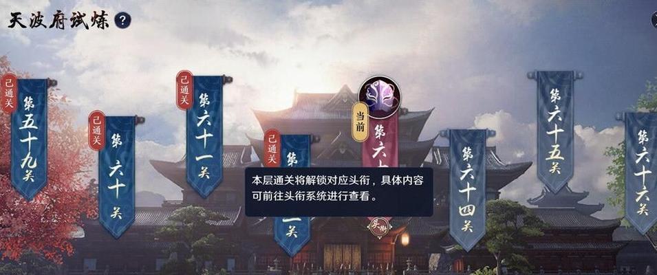 《天涯明月刀手游抢先创角攻略》（天涯明月刀手游如何抢先创角）