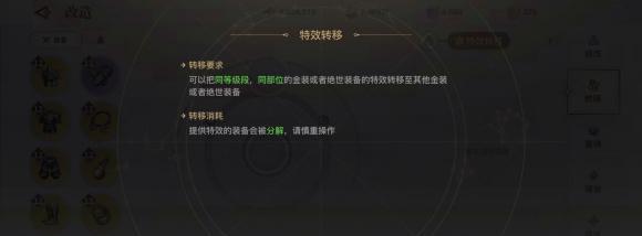 《以天谕手游攻略》（提升战力的攻击技巧与策略详解）