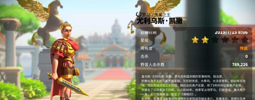 万国觉醒平民骑兵主副怎么搭配武将（优势解析与最佳组合推荐）