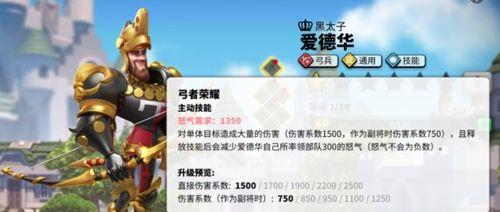 《万国觉醒》孙武天赋加点攻略（打造最强孙武天赋加点技巧大揭秘）