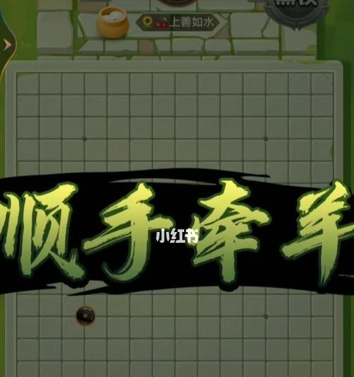 万宁五子棋攻略（掌握胜局关键策略致胜万宁五子棋）