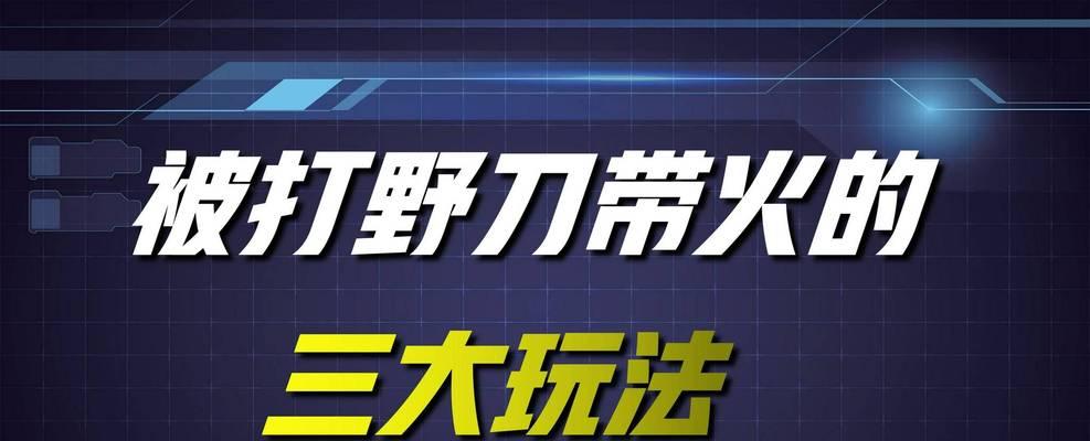 王者荣耀S22吕布黄刀面具流打法详细攻略（解锁黄刀面具）