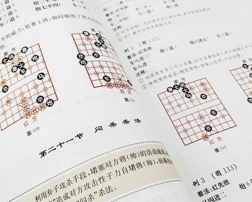 中国象棋大战新手入门指南（循序渐进）