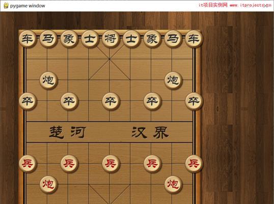 中国象棋走棋方法的全面解析（掌握象棋的走棋技巧）