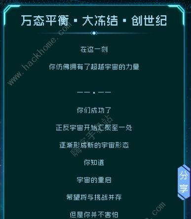 探索共生吞噬的奇幻世界——以逐光启航为主题的游戏对比（探索游戏特色）