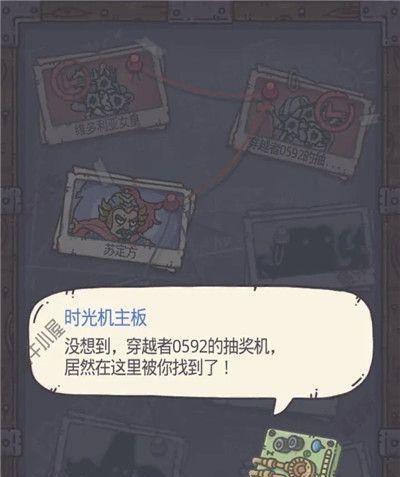 《最强蜗牛的制霸之路》（从微小到伟大）