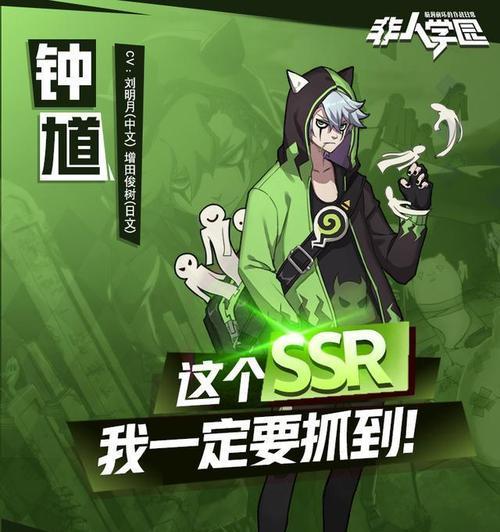 《非人学园》游戏猫爪杯赛事正式启动（玩家集结）