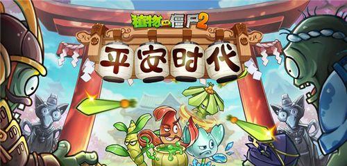 《植物大战僵尸2》天空之城第17天通关攻略（如何利用关键技巧轻松击败僵尸大军）