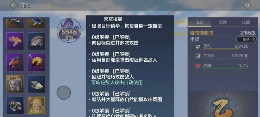 《妄想山海百年褐蚔单刷攻略》（一位勇者如何挑战游戏世界的极限）