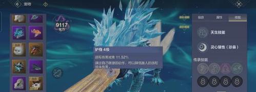 《妄想山海家园——征服之路》（探索无尽的游戏世界）