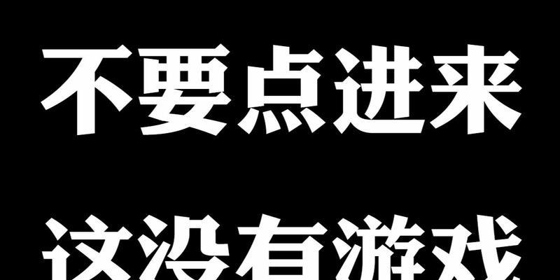 我的世界（从海底归来的可怕生物）