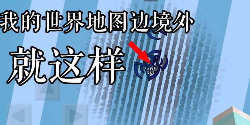 探秘我的世界指令命令方块的神奇世界（创造与控制的无限可能性）