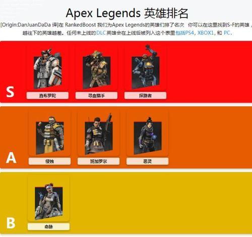 APEX英雄幻象攻略之幻影魔术师技能与玩法（掌握幻影魔术师技能）