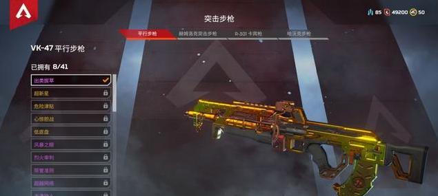 Apex英雄班加罗尔枪烟妹武器选择攻略（班加罗尔玩家必看）