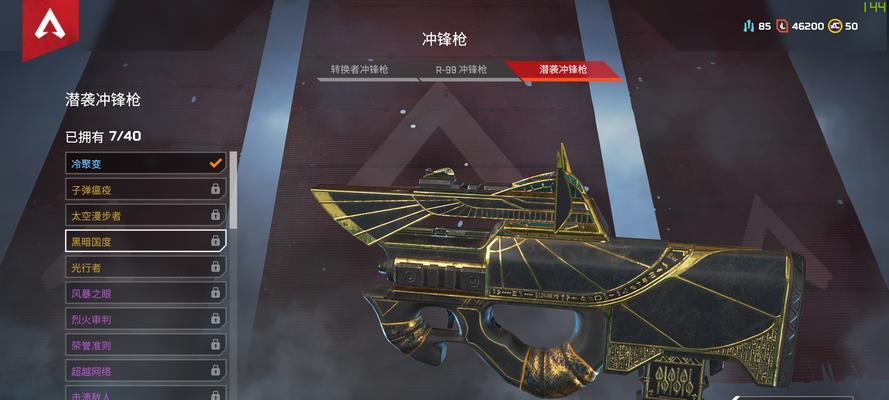 Apex英雄班加罗尔枪烟妹武器选择攻略（班加罗尔玩家必看）