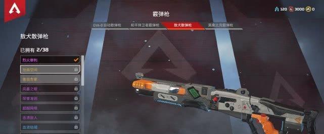 Apex英雄武器伤害表（详解每一种武器的威力和特点）