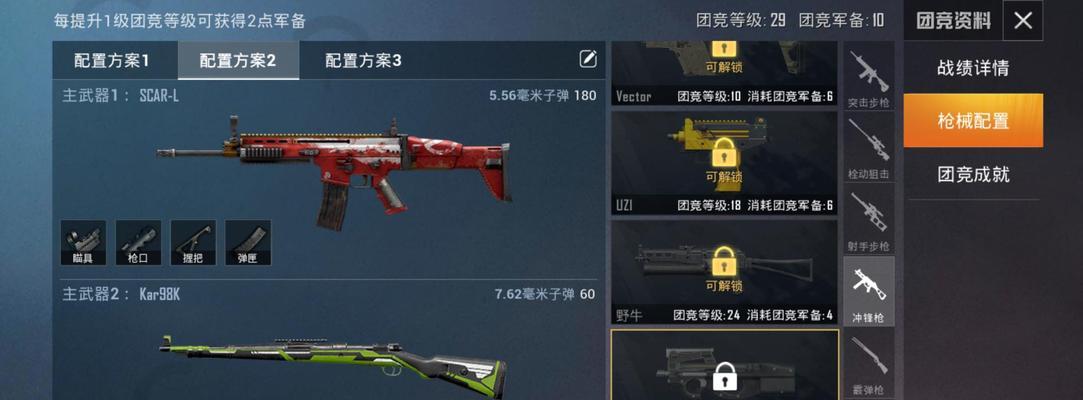 Apex英雄武器伤害表（详解每一种武器的威力和特点）