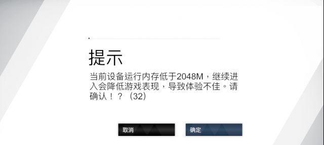 解决CF手游闪退黑屏问题（从多方面分析CF手游闪退黑屏原因及解决方法）