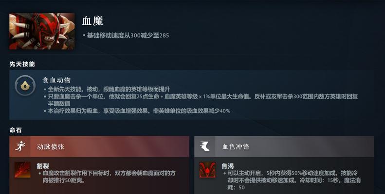 解决DOTA2更新问题的方法（游戏爱好者必看）