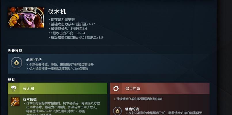 解决DOTA2更新问题的方法（游戏爱好者必看）