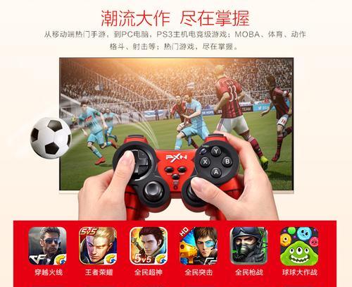 《FIFA14手柄操作指南——打造顶尖球员的必备技巧》（从零基础到游戏高手）