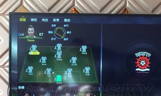 《FIFA15实用防守技巧大全》（掌握这些技巧）