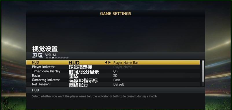 《FIFA15实用防守技巧大全》（掌握这些技巧）