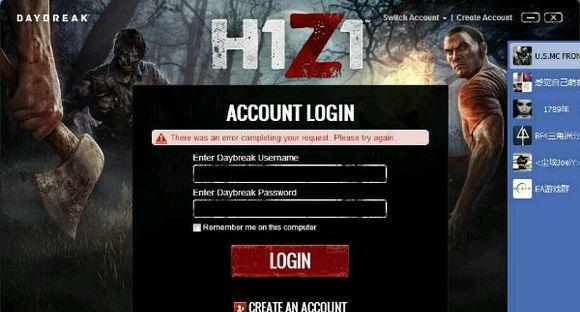 H1Z1新手全攻略（掌握H1Z1游戏技巧）