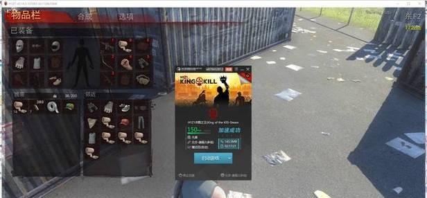 H1Z1新手入门指南——从零开始掌握游戏技巧（教你如何玩转H1Z1）