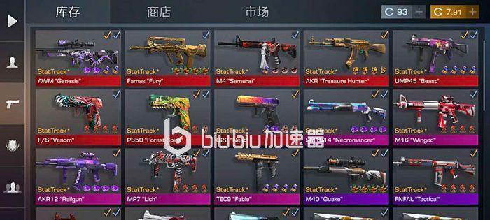 H1Z1游戏中枪法技巧的全面讲解（练习枪法从入门到精通）