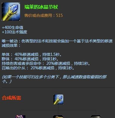 LOLS6死歌天赋加点，让你成为中单霸主（符文天赋加点攻略）