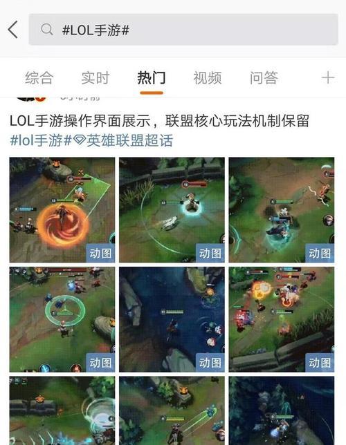 LOL新手教程攻略（从入门到精通）