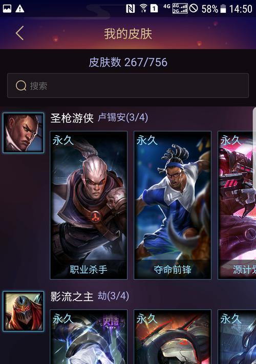 尽情享受LOL血月杀模式的游戏乐趣（掌握LOL血月杀模式的玩法技巧）